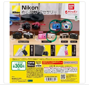 Nikon 메지루시 액세서리 3종 세트