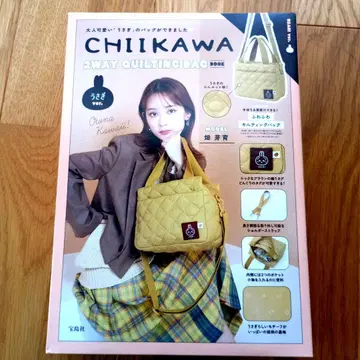 CHIIKAWA 2WAY QUILTING BAG BOOK 토끼 ver.