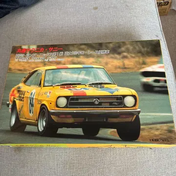 마루젠 테크니카 써니 1/24