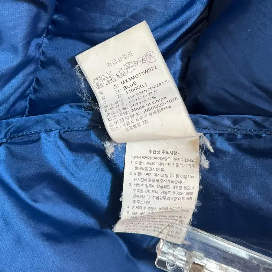 11번째 상품 이미지