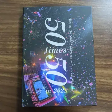 컨디션 최상 고 히로미 50tims50 in2022 DVD+CD