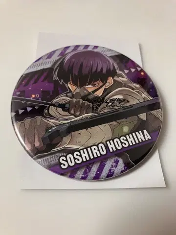 괴수 8호 컬렉션 캔뱃지 호시나 캔뱃지