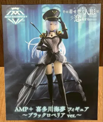 그 비스크 돌은 사랑을 한다 키타가와 마린 피규어 블랙 로벨리아 ver.