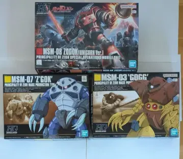 미개봉 새상품 HG 조고크 고크 즈고크 세트