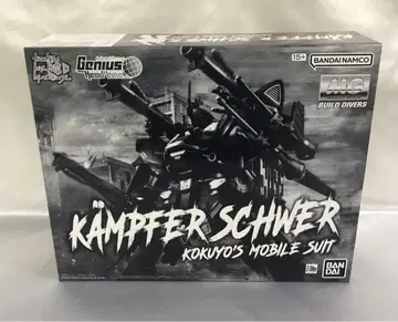 1/100 MG 캠퍼 슈베어