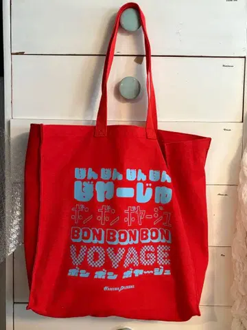 나니와단시 토트백 쇼핑백 BON BON VOYAGE