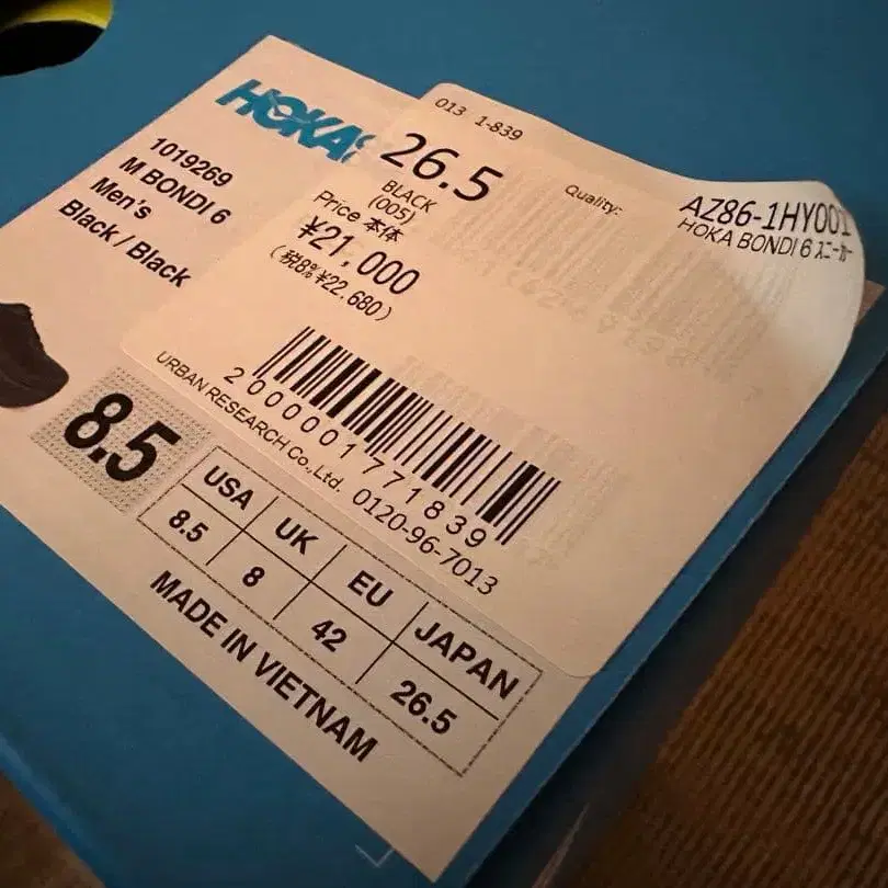 6번째 상품 이미지