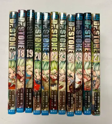 닥터스톤 17~27권 닥터스톤