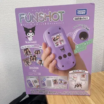 타카라 토미 FUNSHOT 쿠로미 보라색