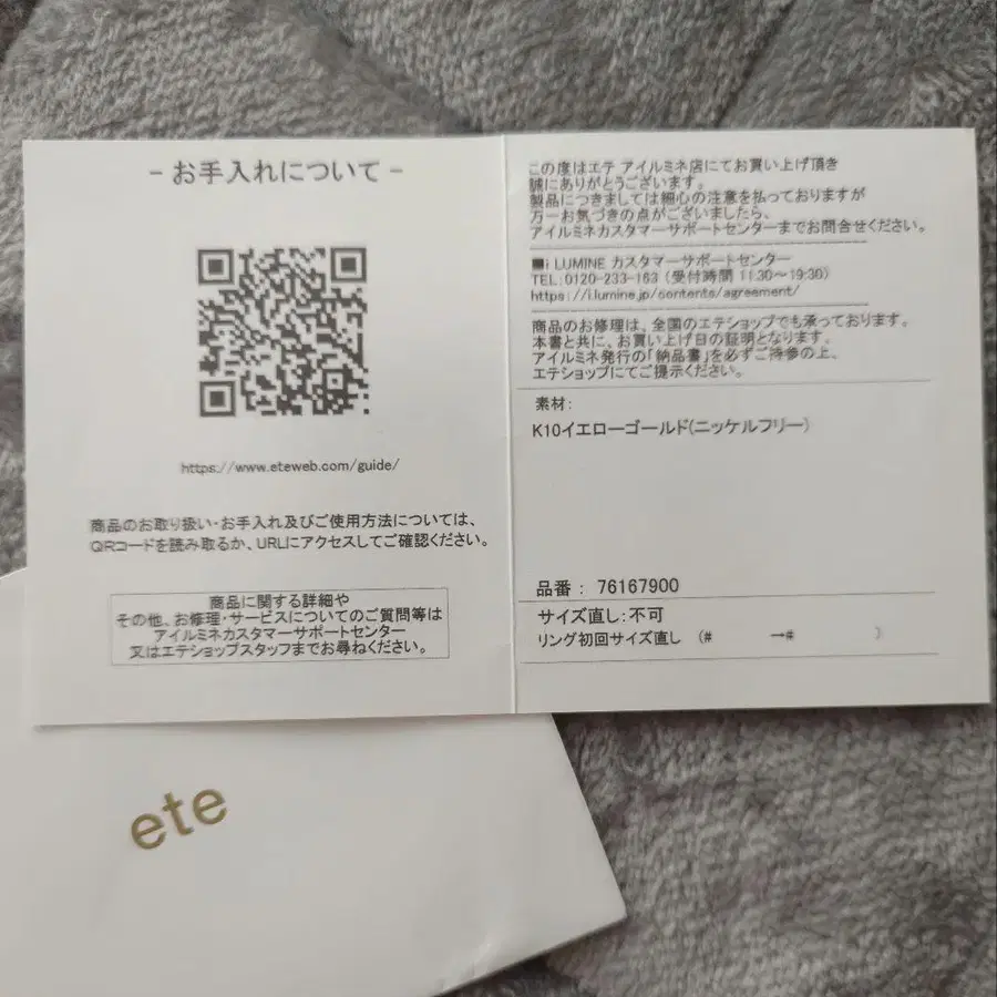 9번째 상품 이미지