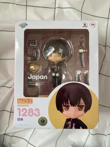 [ 개봉 ] 헤타리아 일본 넨도로이드 1283