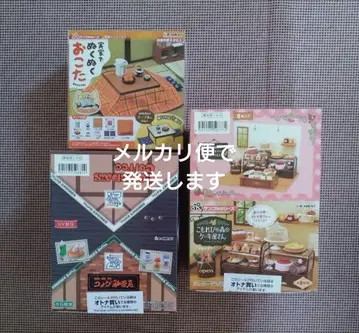 리멘트 어른 구매 BOX 세트