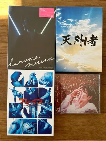 초회 한정판 미우라 하루마 Fght for you heart DVD 외