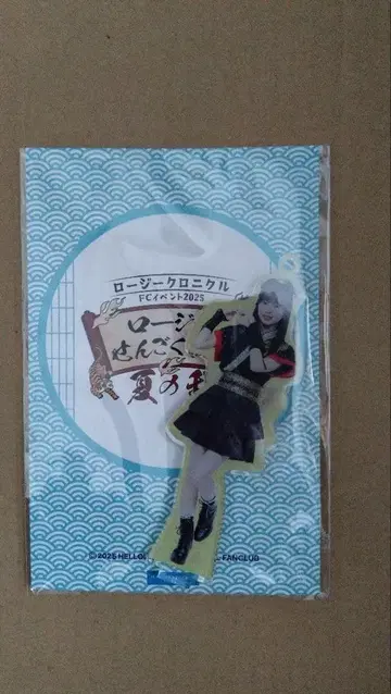 우에무라 레나 리버서블 아크릴 스탠드 FSK 로지 크로니클