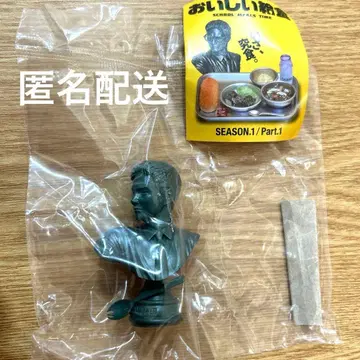 맛있는 급식 아마리다 흉상 가챠 SEASON.1 카이요도 피규어