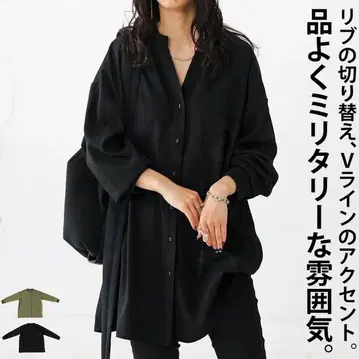 리브 절개 셔츠 안티카