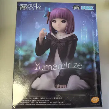 장송의 프리렌 Yumemirize 페른 그 시절