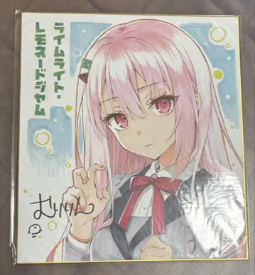 유즈소프트 라임라이트 레모네이드잼 히미 메나 시키시