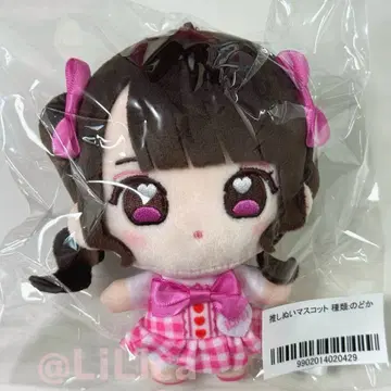 iLiFE! 나란 노도카 최애 봉제 인형 무도관 봉제 인형