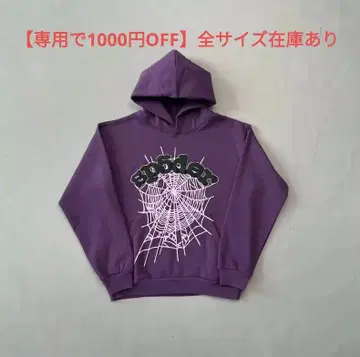 Sp5der 퍼플 거미줄 디자인 후드티
