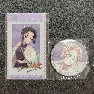 귀멸의 칼날 다이닝 오타노시미 복권 코쵸 시노부 세트