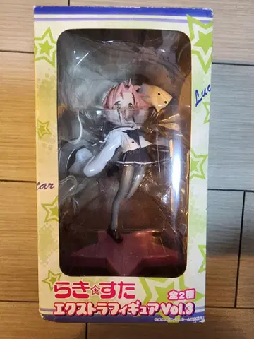 러키스타 러키 스타 엑스트라 피규어 Vol.3 코가미 아키라