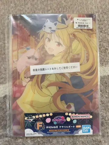 제일복권 애니메이션 [봇치 더 록!] VOLUME 4 F상