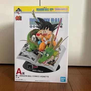 제일복권 드래곤볼 DRAGON BALL 40th 그 A상 권일