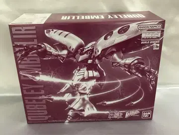 1/100 MG 큐베레이 앙베릴