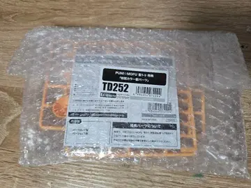 메가미 디바이스 PUNI MOFU 설투 특별 색상 머리카락 부품 1