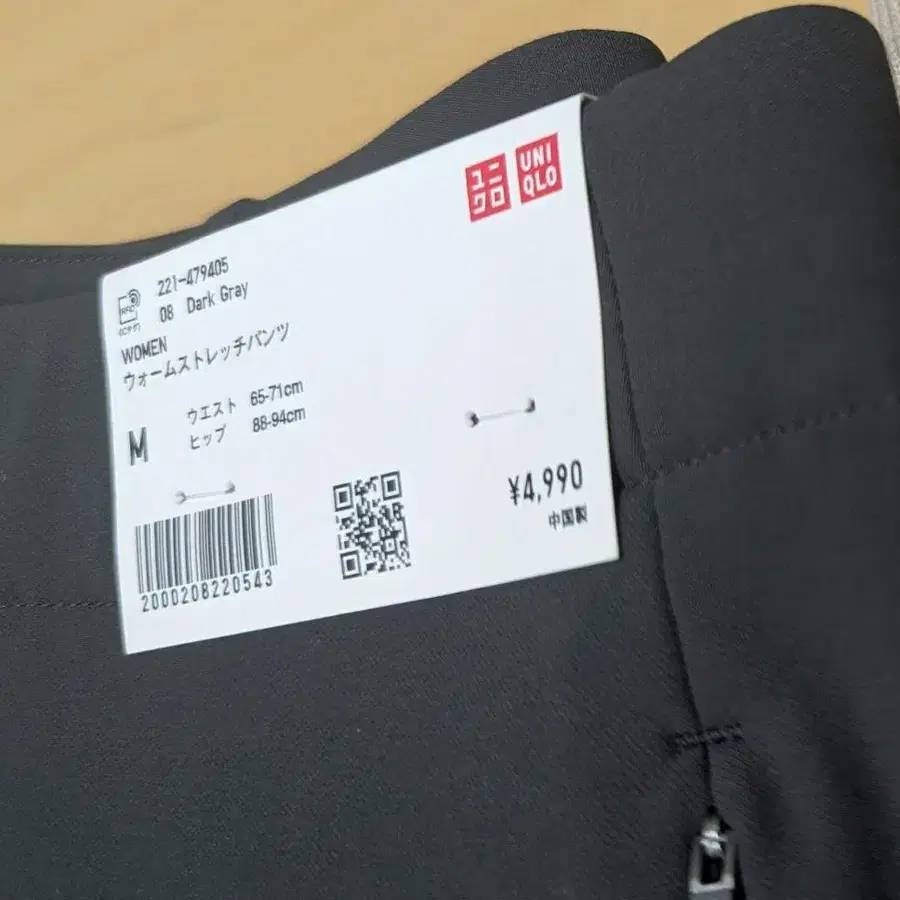 5번째 상품 이미지