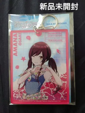 샤니마스 오사키 아마나 아크릴 키링