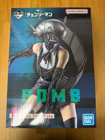 제일복권 체인소 맨 B상 봄 피규어 개봉품