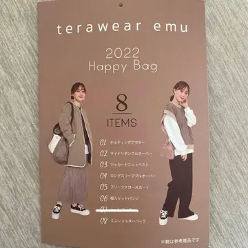 terawear emu 2022 Happy Bag