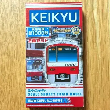 B 트레인 [ 게이큐 신 1000형 ] 2량