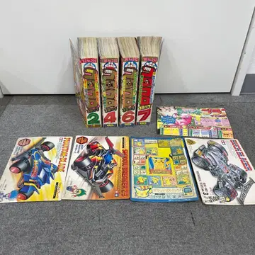 레어 묶음 판매 코로코로 코믹 '97 '98 2277