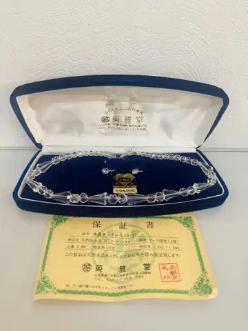 새상품급 영아당 화이트 수정 목걸이 귀찌 세트 보증서 포함