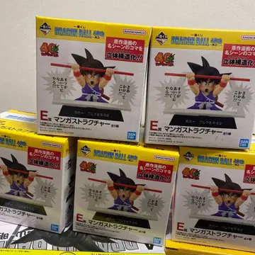 제일복권 DRAGON BALL 40th E상 만화 스트럭처 5종