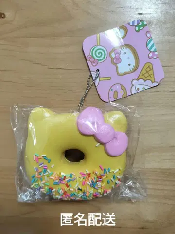 산리오 카페 카페 왜건 헬로키티 마스코트 키링