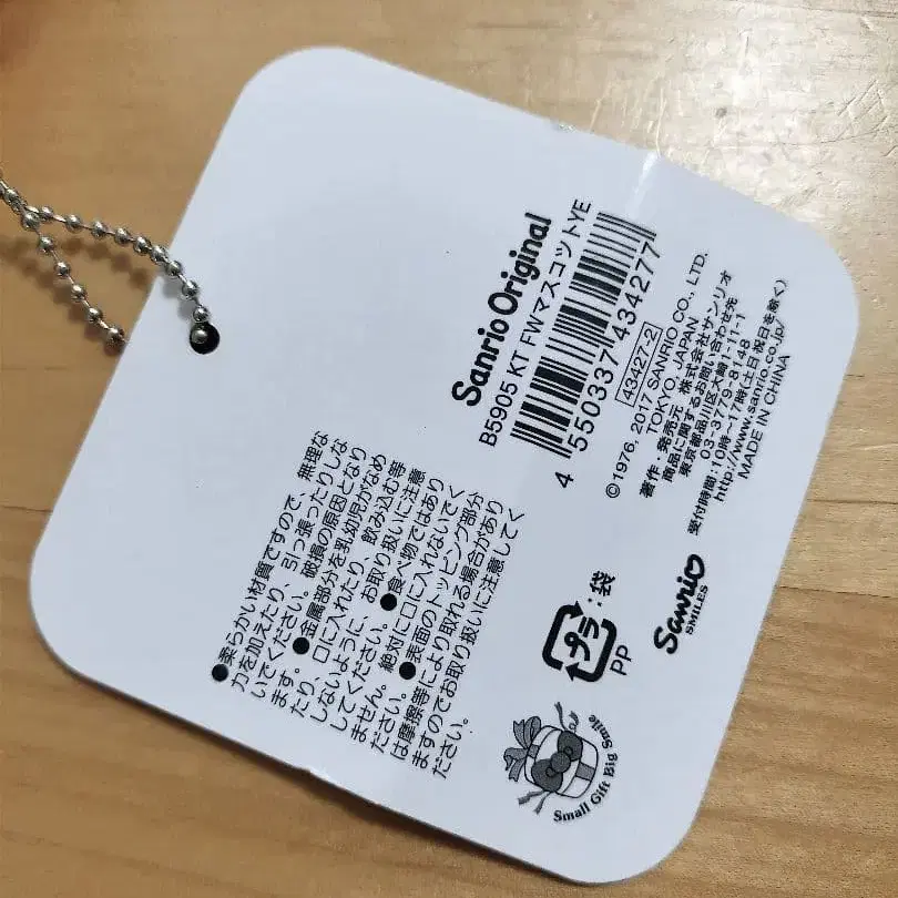 5번째 상품 이미지