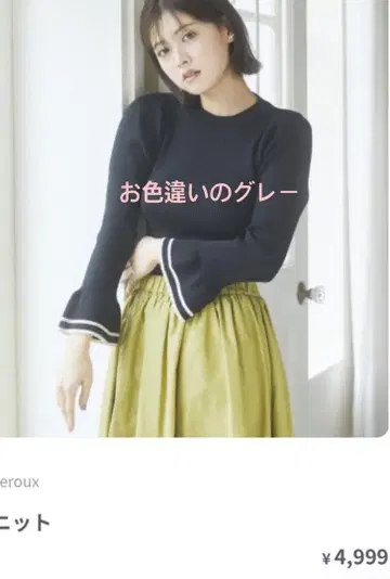WEB 한정 컬러 페루 니트 귀여운