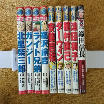 위인전 시리즈 9권 세트