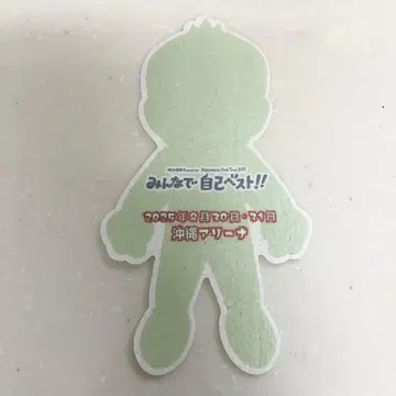 오다 카즈마사 2025 다 함께 셀프 베스트!! 오키나와 아레나 플라잉