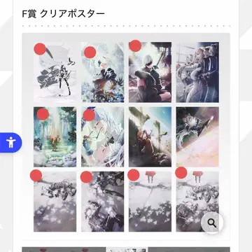 제일복권 NieR 니어 오토마타 F상 클리어 포스터 세트 9장