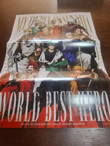 나의 히어로 아카데미아 포스터