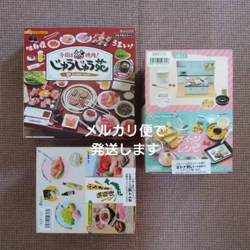 리멘트 BOX 세트 2