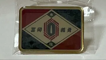 [ 익명 배송 ] 귀멸 식당 팝업스토어 토미오카 기유 핀즈