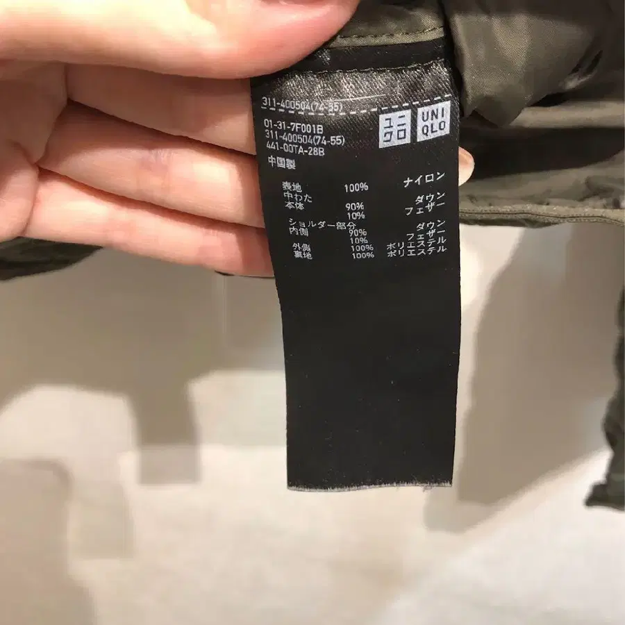 4번째 상품 이미지