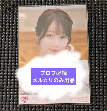 이코럽 오타니 에미리 연인 이상 웨딩 드레스 브로마이드 친필 사인