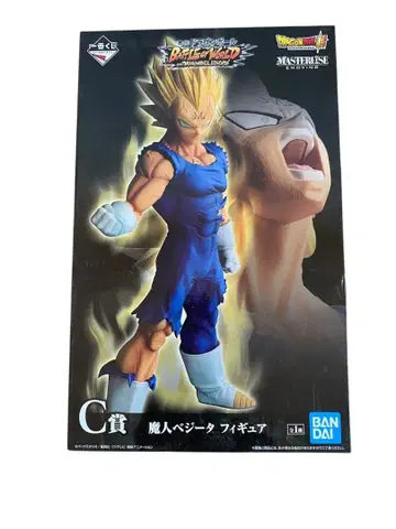 미사용 새상품 마신 베지터 C상 1번 복권